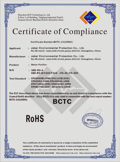 BCTC Certification